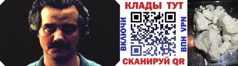 Купить Калач-на-Дону Гашиш Alpha PVP Кокаин Мефедрон Марихуана