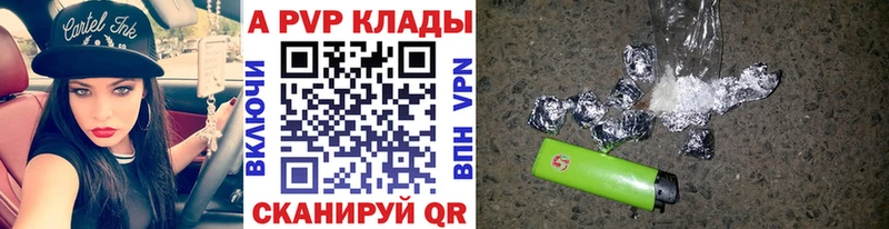 APVP Crystall  Калач-на-Дону 