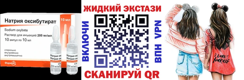 купить  цена  Калач-на-Дону  kraken зеркало  Бутират вода 