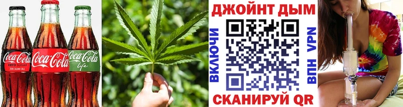 Cannafood марихуана Калач-на-Дону