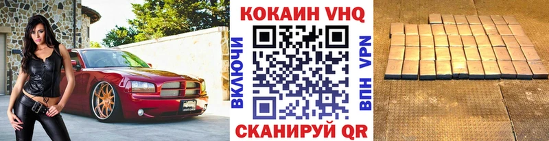 закладка  Калач-на-Дону  Cocaine 98% 
