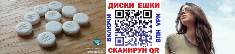 kraken маркетплейс  Калач-на-Дону  Экстази диски  где найти наркотики 