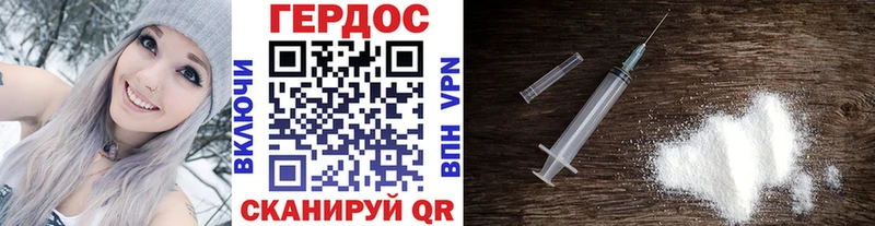 ГЕРОИН Афган  кракен как зайти  Калач-на-Дону 
