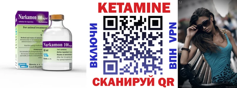 Кетамин ketamine  Калач-на-Дону 