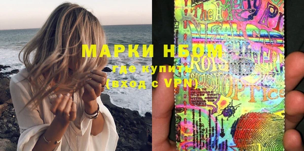 COCAINE Семилуки