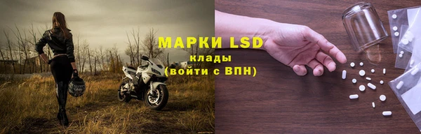 метамфетамин Семикаракорск