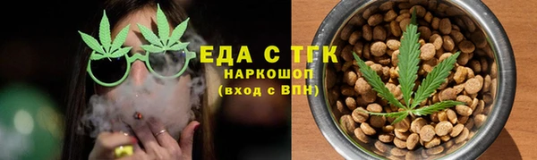 каннабис Алексеевка