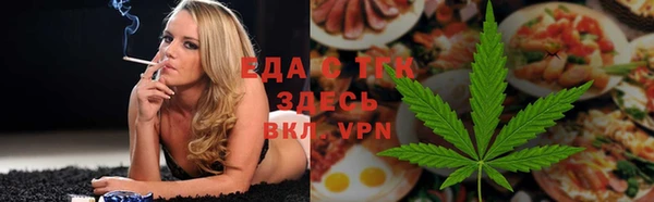 меф VHQ Алзамай