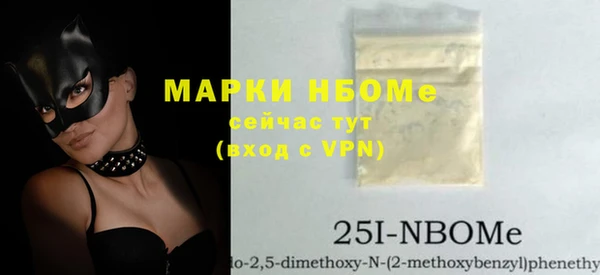 герыч Семёнов