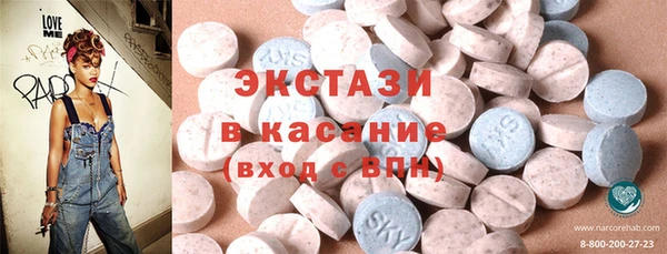 метамфетамин Семикаракорск