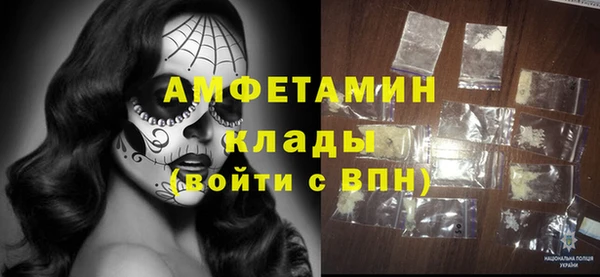 герыч Семёнов