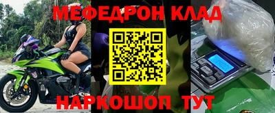 mdma Ликино-Дулёво