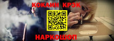ешки Ливны
