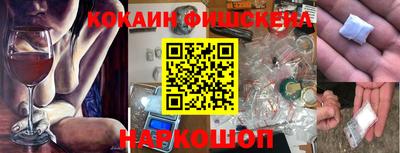 мяу мяу кристалл Лесосибирск