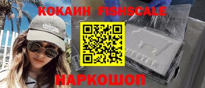 ешки Ливны