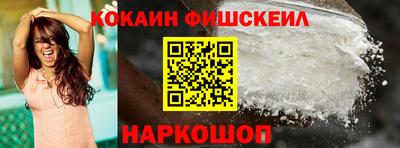 ешки Ливны