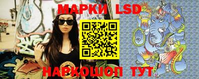 мяу мяу кристалл Лесосибирск