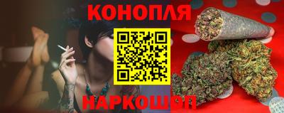 мяу мяу кристалл Лесосибирск