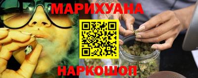 мяу мяу кристалл Лесосибирск