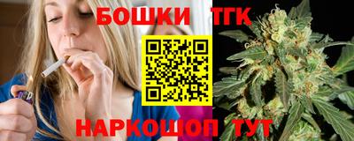 мяу мяу кристалл Лесосибирск