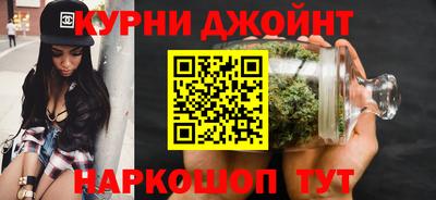 мяу мяу кристалл Лесосибирск