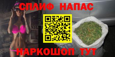 мяу мяу кристалл Лесосибирск