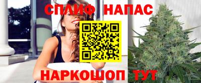 мяу мяу кристалл Лесосибирск