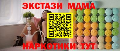 mdma Ликино-Дулёво