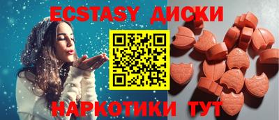 мяу мяу кристалл Лесосибирск