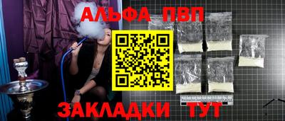 мяу мяу кристалл Лесосибирск
