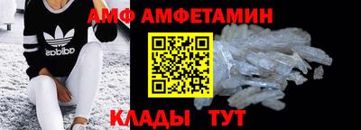 мяу мяу кристалл Лесосибирск
