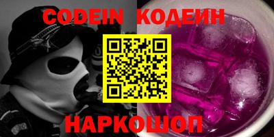 мяу мяу кристалл Лесосибирск