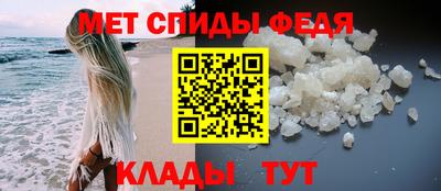 мяу мяу кристалл Лесосибирск
