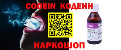 ешки Ливны