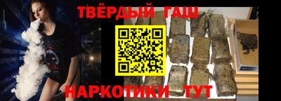 мяу мяу кристалл Лесосибирск