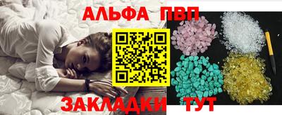 мяу мяу кристалл Лесосибирск