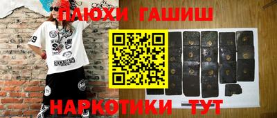 мяу мяу кристалл Лесосибирск