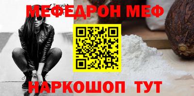 ешки Ливны