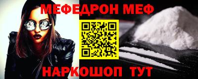 ешки Ливны