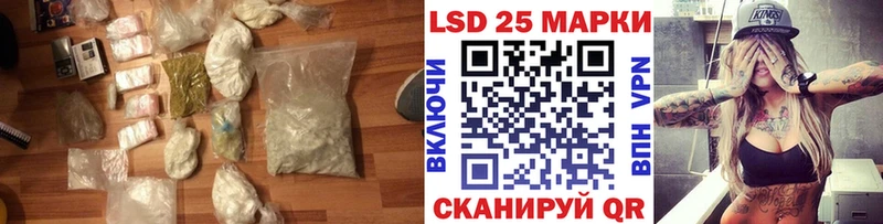 Лсд 25 экстази ecstasy  Калач-на-Дону 