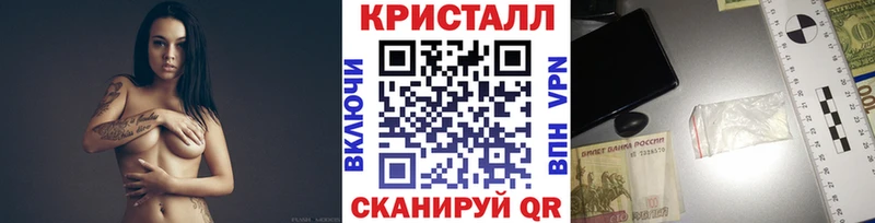 Метамфетамин Methamphetamine  Калач-на-Дону 