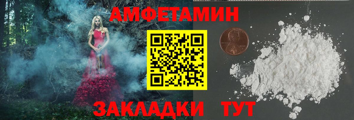Метамфетамин витя Калач-на-Дону
