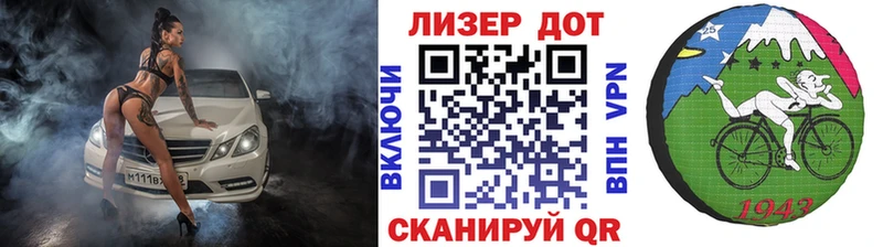Наркотические марки 1,5мг Калач-на-Дону