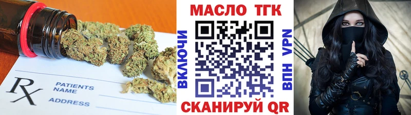 ТГК вейп  цена   Калач-на-Дону 