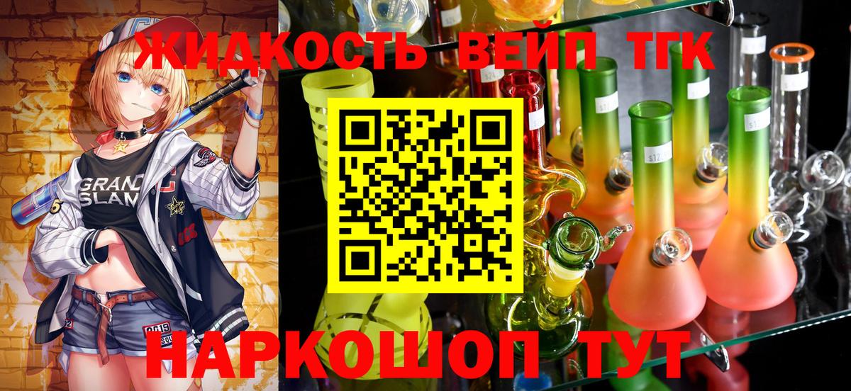 ТГК концентрат Калач-на-Дону
