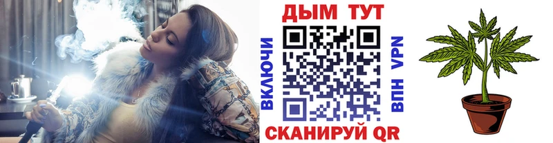 купить наркотик  Калач-на-Дону  Бошки Шишки OG Kush 