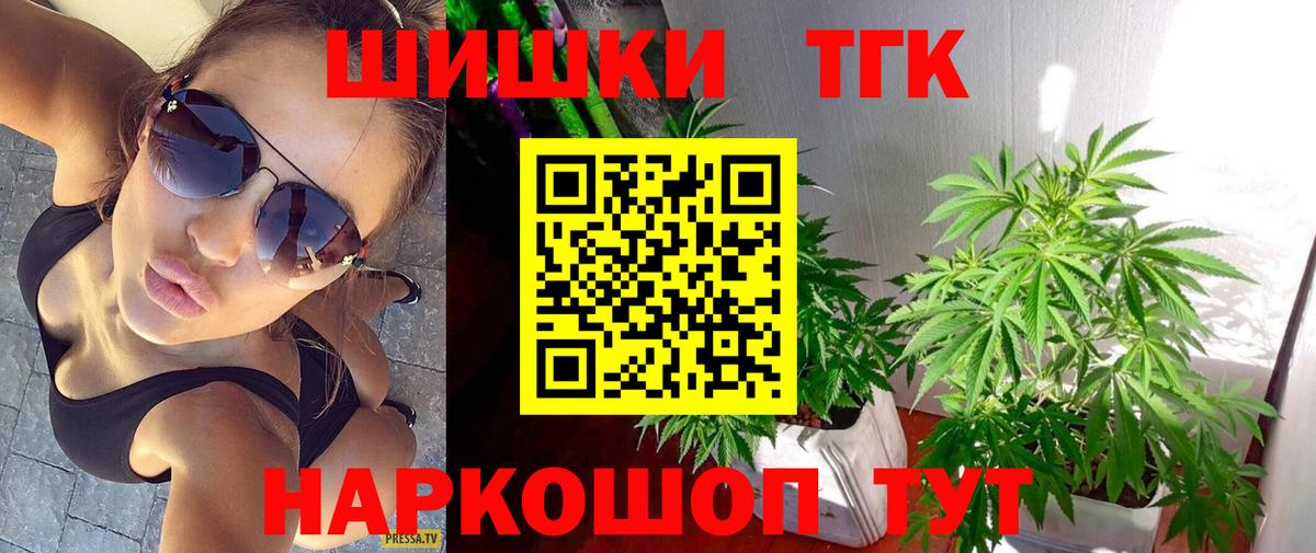 Канабис  ГАШ  Cocaine  ЭКСТАЗИ  Альфа ПВП СК   ГЕРОИН  Гашиш  МДМА  Меф МЯУ МЯУ   Калач-на-Дону  Вход с VPN 