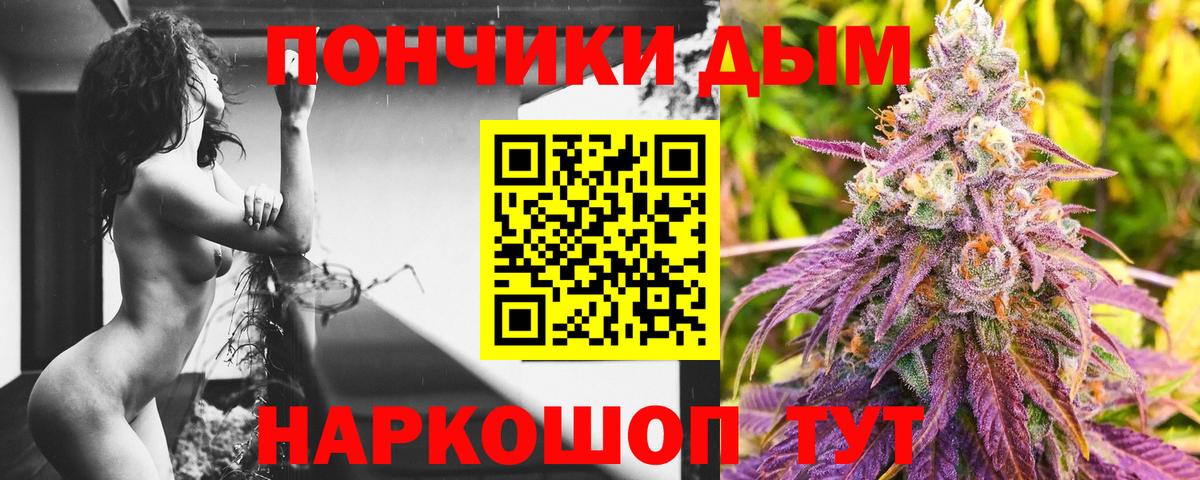 Конопля SATIVA & INDICA  Бошки Шишки THC 21%  Вход с VPN  Калач-на-Дону  Конопля индика 